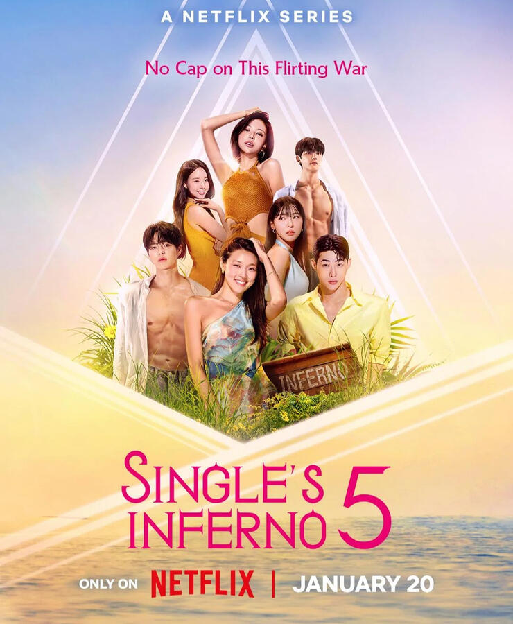 Kim Go-eun - Single's Inferno Season 5